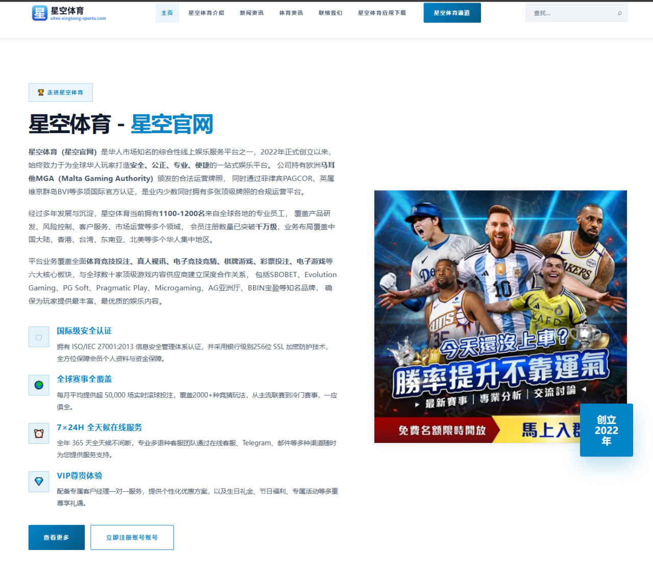 爱德华兹季后赛得分爆发与森林狼核心地位全面确立