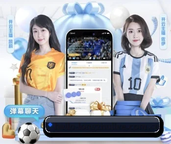赛事数据与深度分析